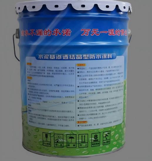 天涯镇水泥基渗透结晶防水涂料